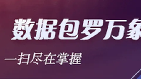 专家 双色球中奖达人黄，米兰体育直播，欣欣喜提114万二等奖9人中51的幸运秘诀
